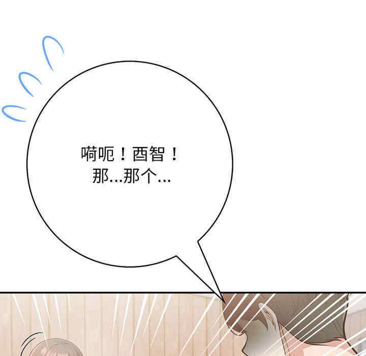 落难别墅/星爱别墅