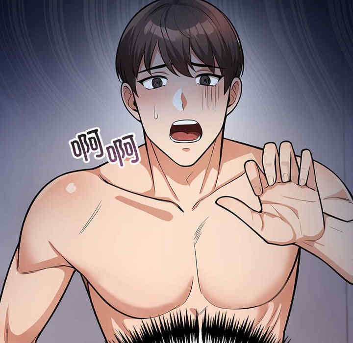 落难别墅/星爱别墅