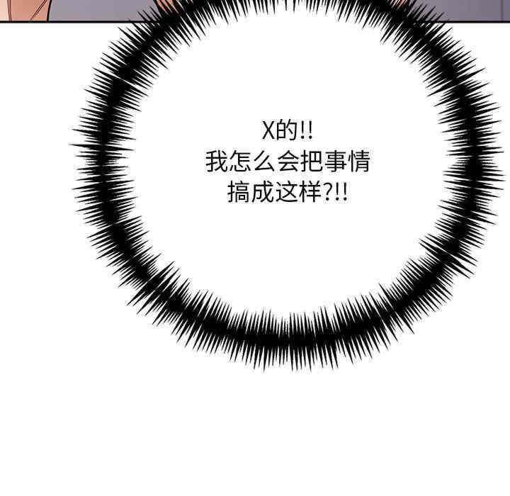 落难别墅/星爱别墅