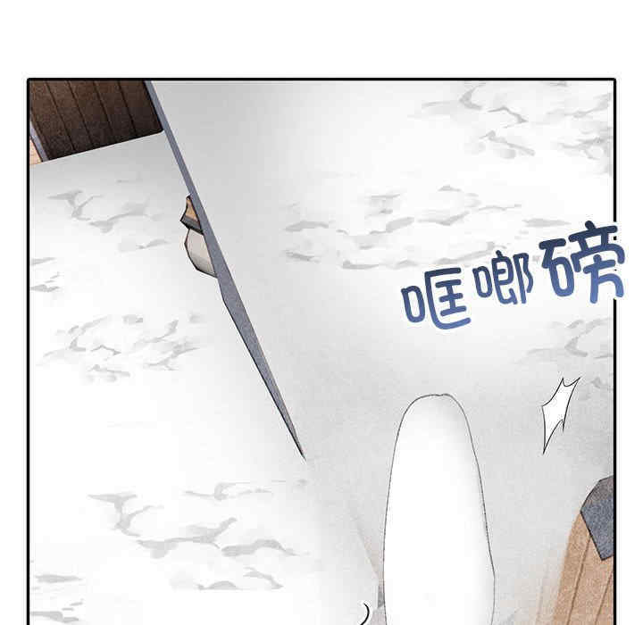 落难别墅/星爱别墅