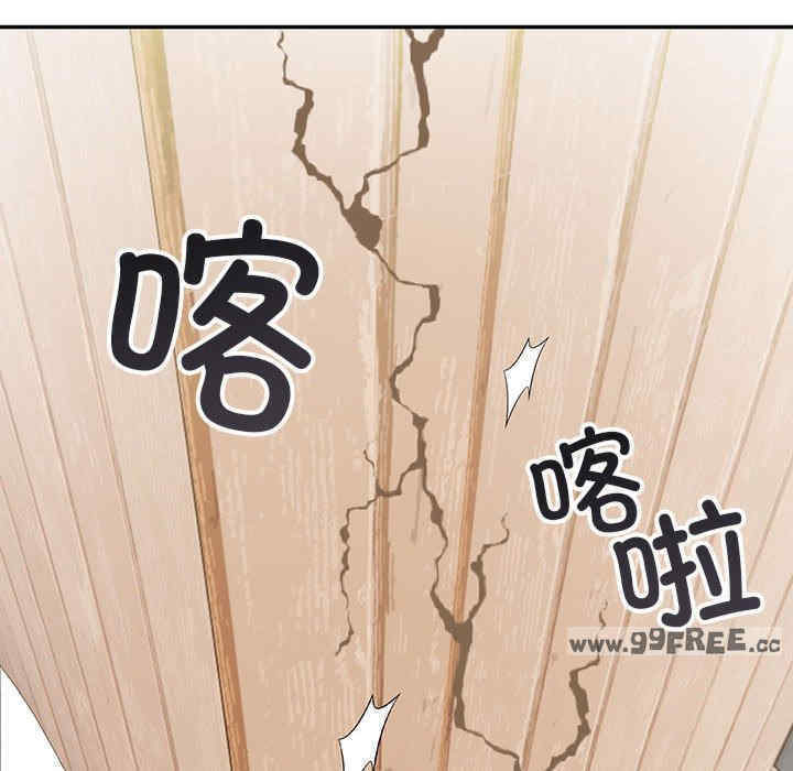 落难别墅/星爱别墅