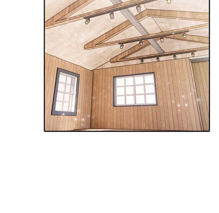 落难别墅/星爱别墅