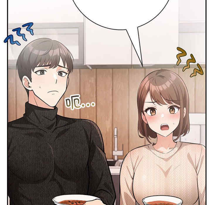 落难别墅/星爱别墅