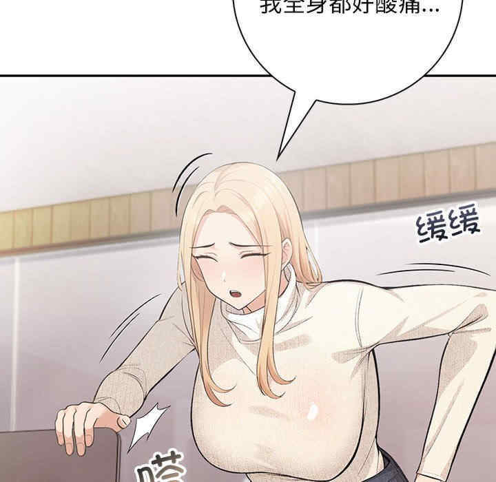 落难别墅/星爱别墅