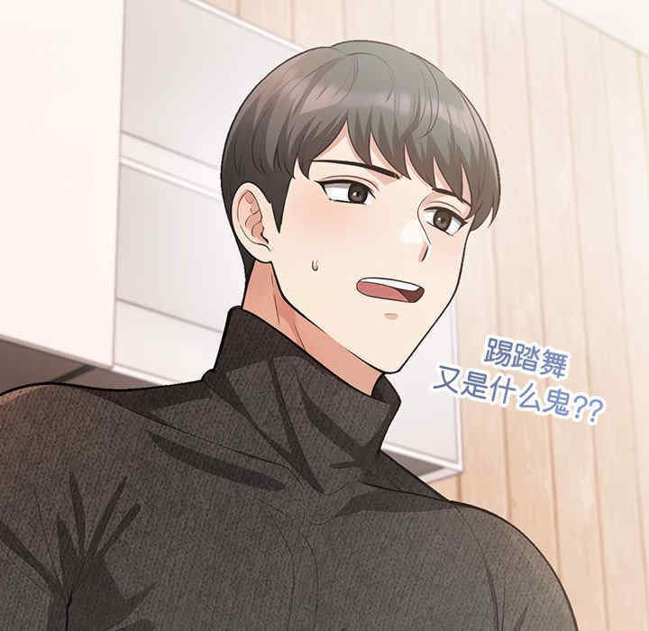 落难别墅/星爱别墅