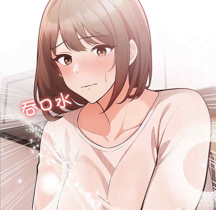 落难别墅/星爱别墅