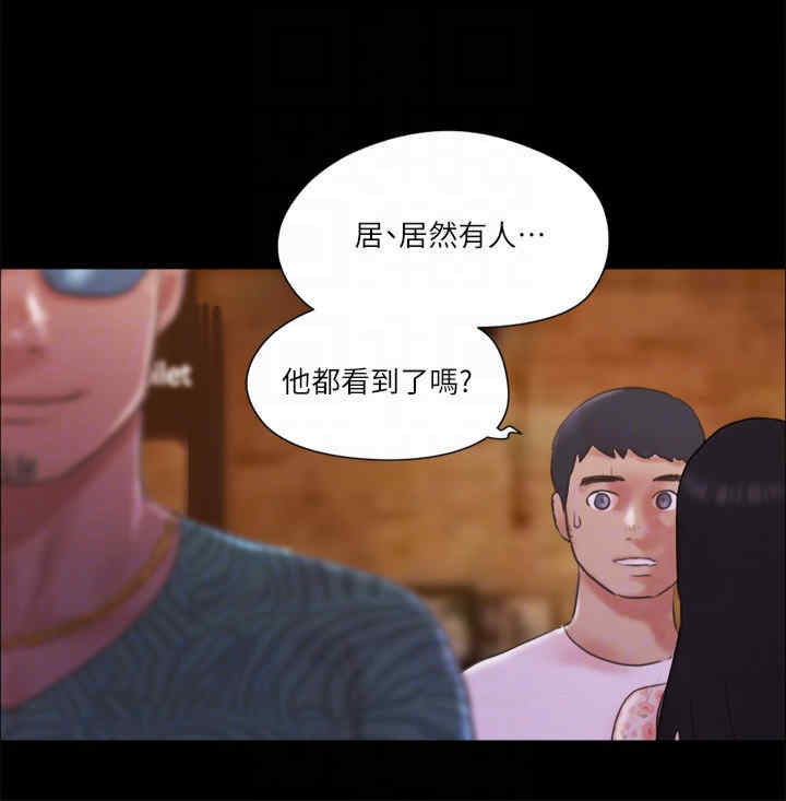 协议换爱(无码版)