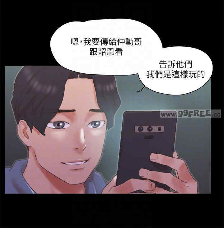 协议换爱(无码版)