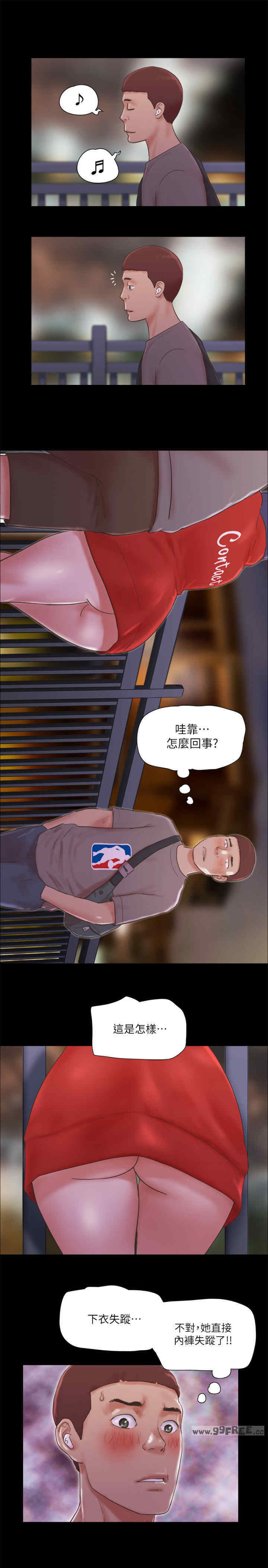 协议换爱(无码版)