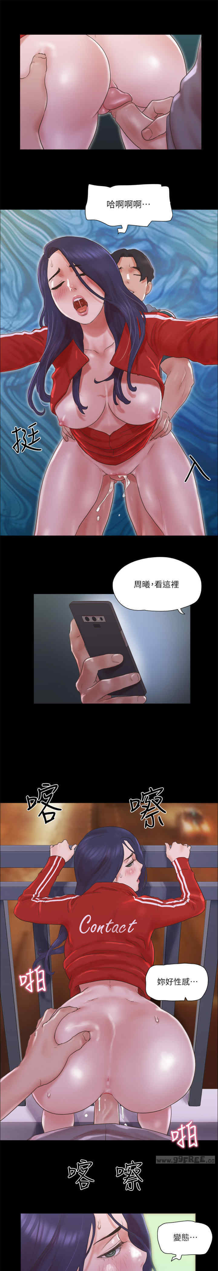 协议换爱(无码版)