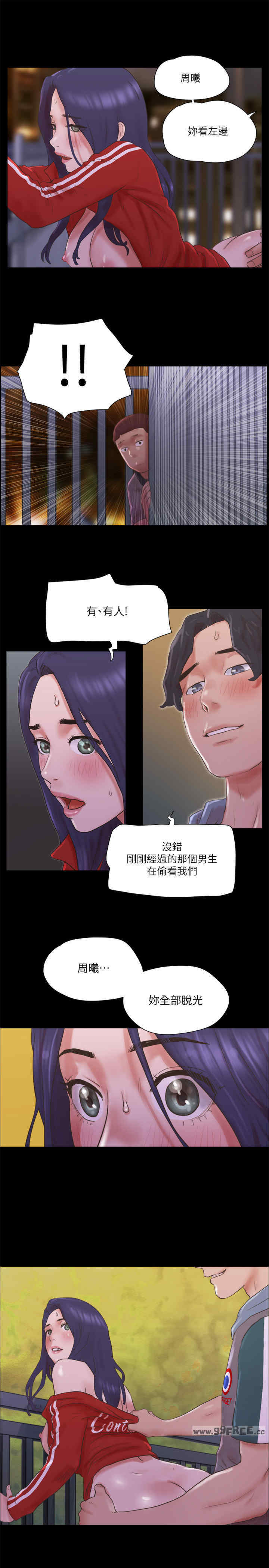 协议换爱(无码版)