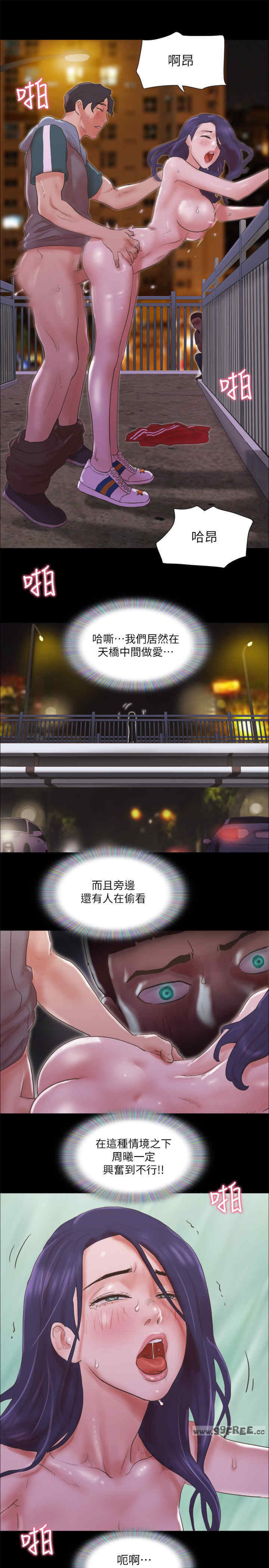 协议换爱(无码版)