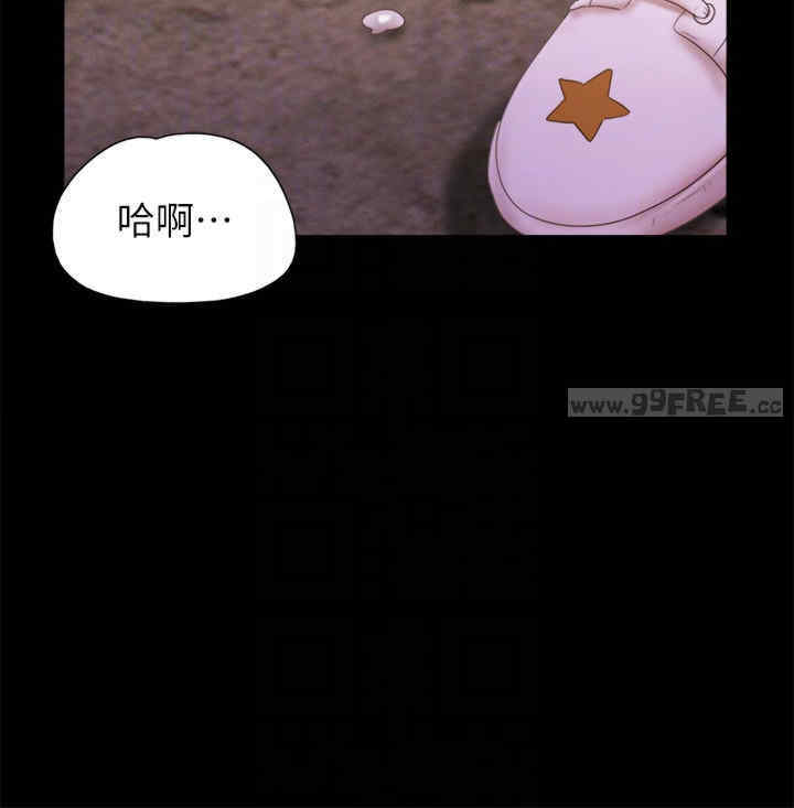 协议换爱(无码版)