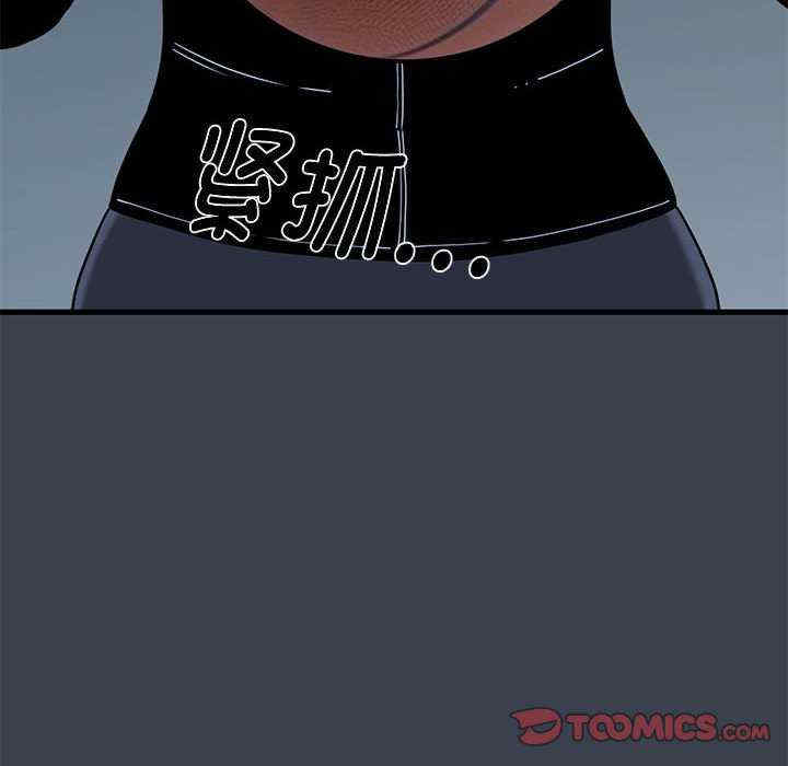 发小碰不得/强制催眠