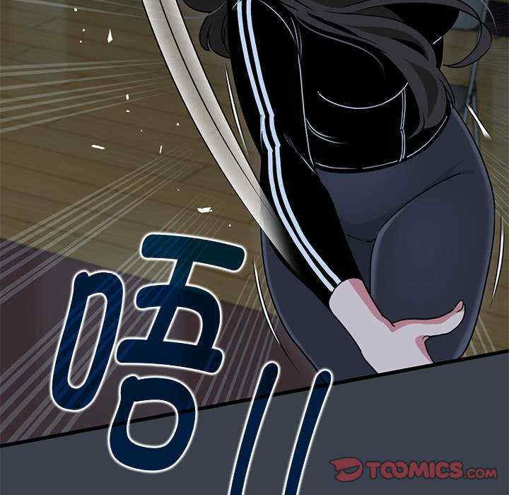 发小碰不得/强制催眠