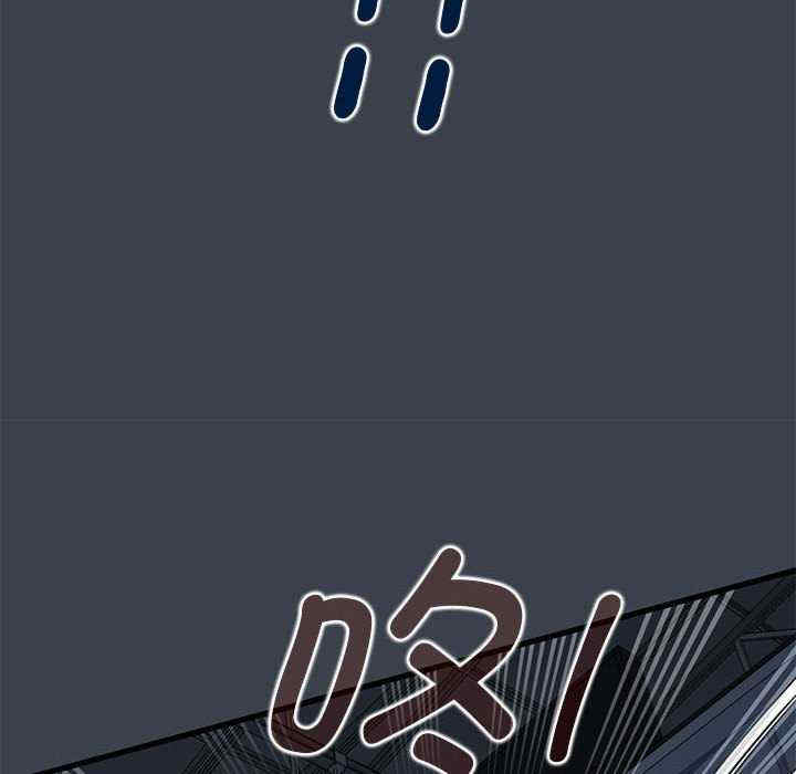 发小碰不得/强制催眠