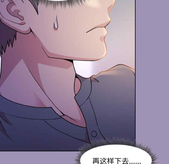 和美女上司玩游戏/冰山主管的秘密兴趣