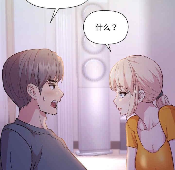 和美女上司玩游戏/冰山主管的秘密兴趣