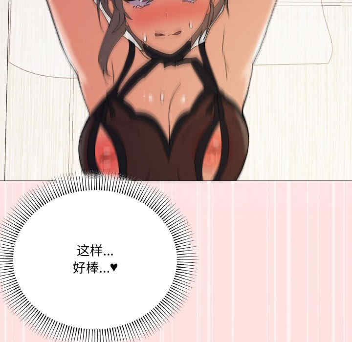 家人之间这样不好吧/家人麥計較