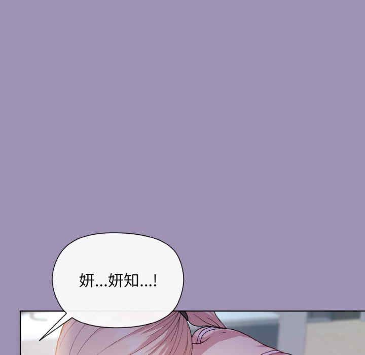 和美女上司玩游戏/冰山主管的秘密兴趣