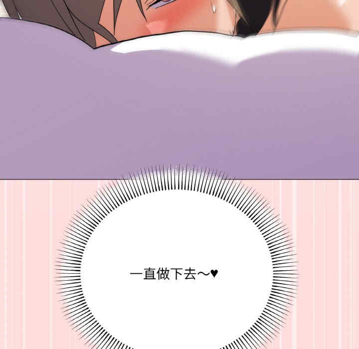 家人之间这样不好吧/家人麥計較