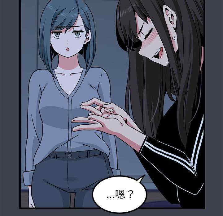 发小碰不得/强制催眠