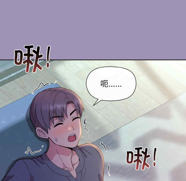 和美女上司玩游戏/冰山主管的秘密兴趣