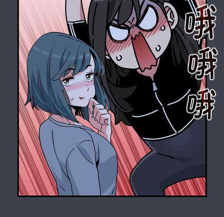 发小碰不得/强制催眠