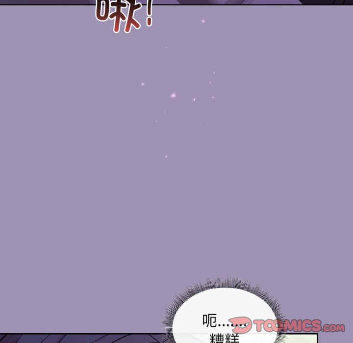 和美女上司玩游戏/冰山主管的秘密兴趣