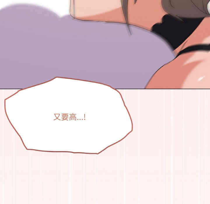 家人之间这样不好吧/家人麥計較