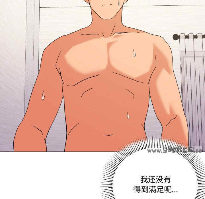 家人之间这样不好吧/家人麥計較