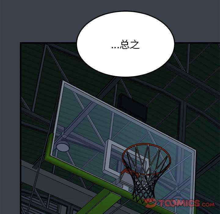 发小碰不得/强制催眠