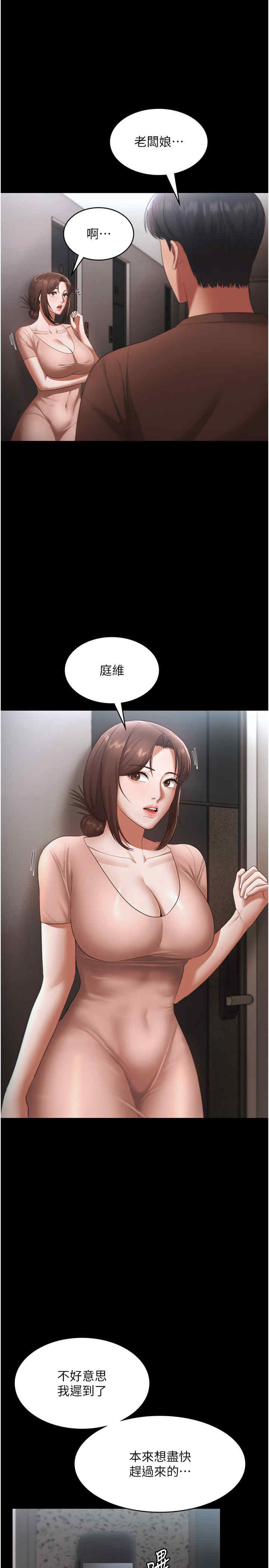 老板娘的诱惑