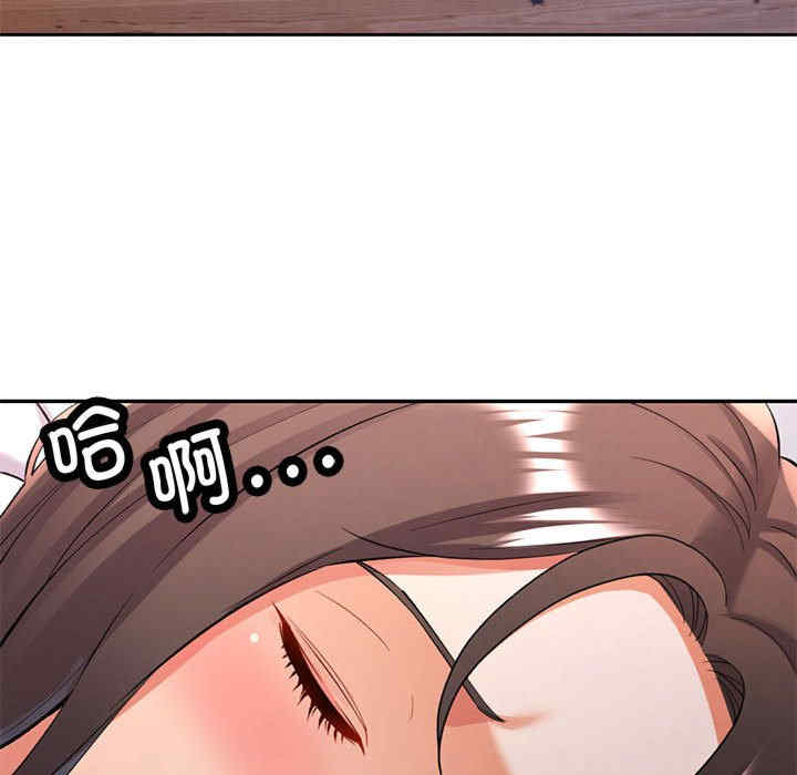 可以爱你吗/似曾相识的她