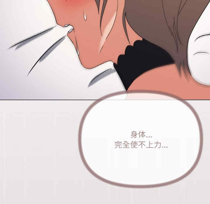 家人之间这样不好吧/家人麥計較