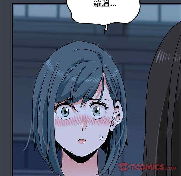 发小碰不得/强制催眠