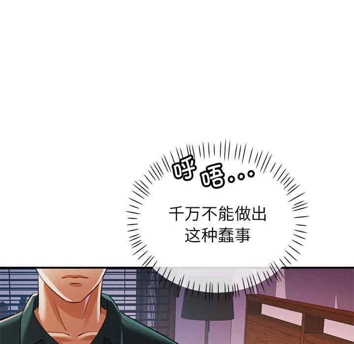 可以爱你吗/似曾相识的她