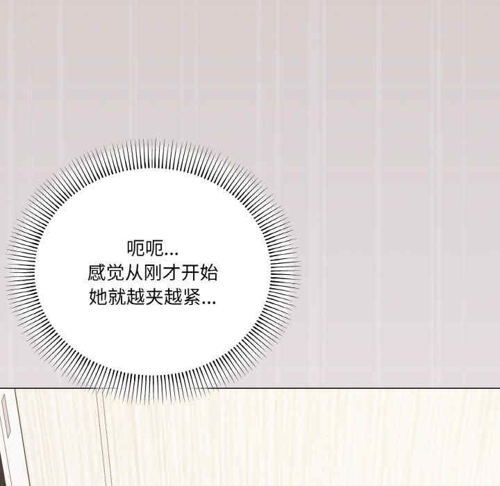 家人之间这样不好吧/家人麥計較