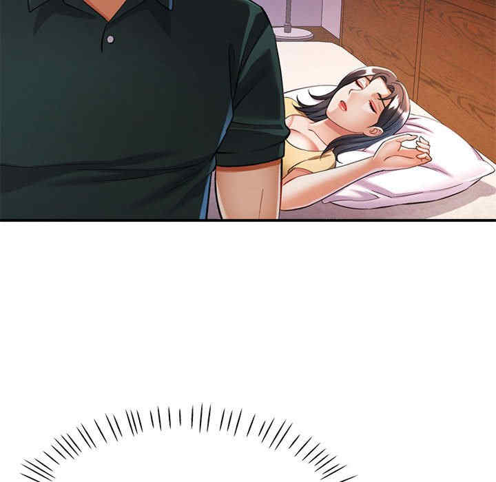 可以爱你吗/似曾相识的她