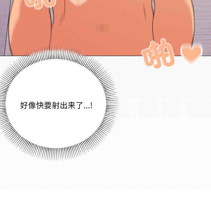 家人之间这样不好吧/家人麥計較