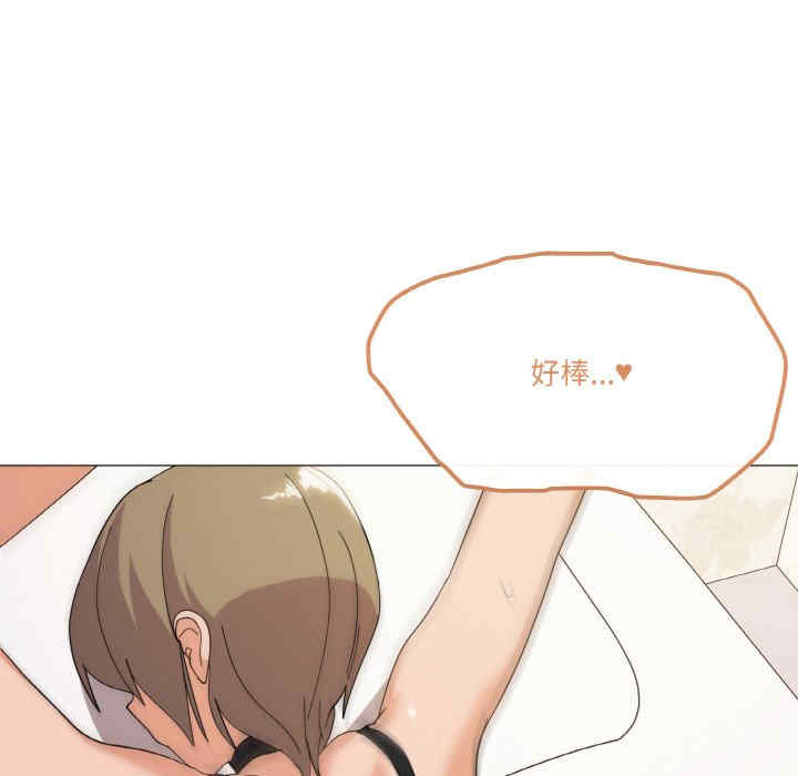 家人之间这样不好吧/家人麥計較