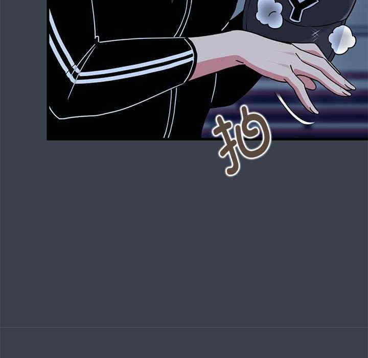 发小碰不得/强制催眠