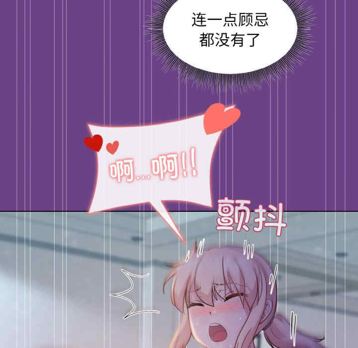 和美女上司玩游戏/冰山主管的秘密兴趣