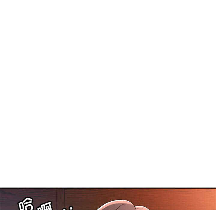 可以爱你吗/似曾相识的她