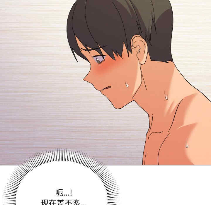 家人之间这样不好吧/家人麥計較