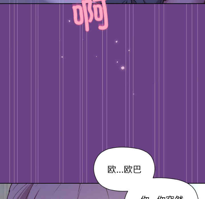 和美女上司玩游戏/冰山主管的秘密兴趣