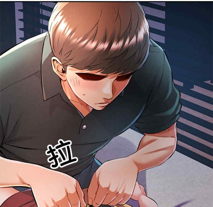 可以爱你吗/似曾相识的她