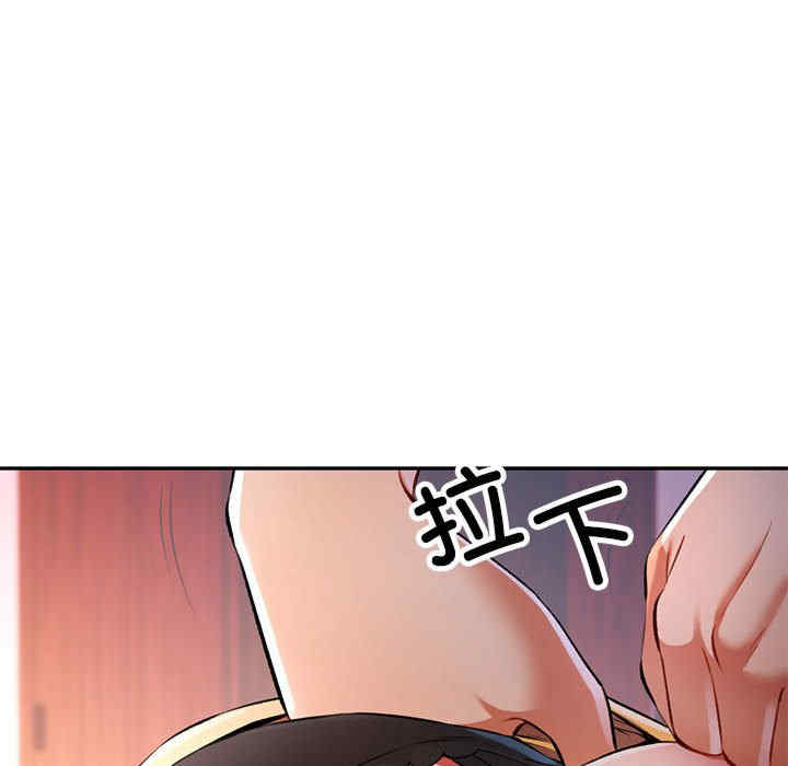 可以爱你吗/似曾相识的她