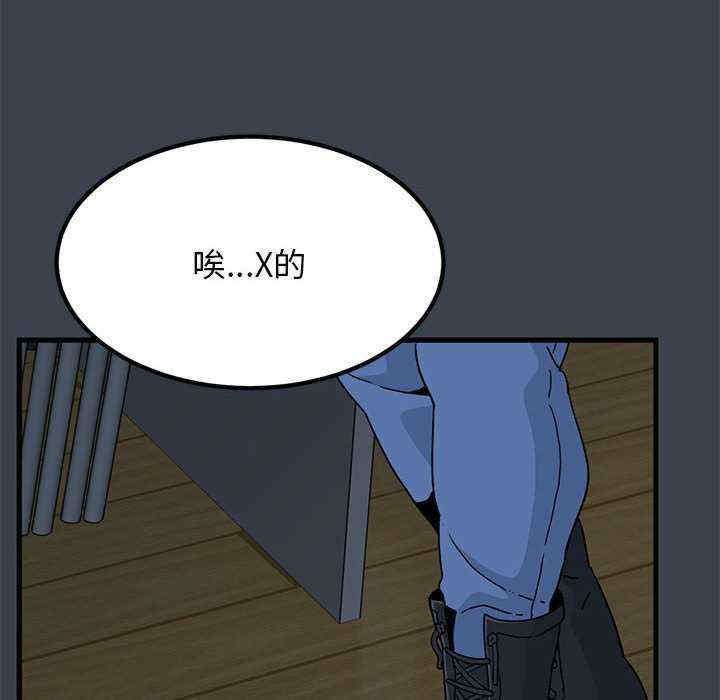 发小碰不得/强制催眠