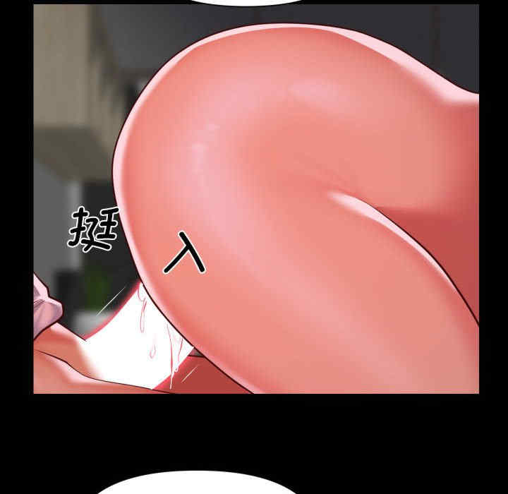 社区重建协会/敲开你的门